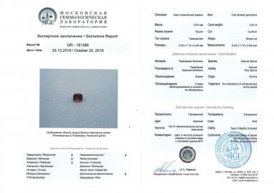 Certificate Burmese red spinel 2.63 ct, GFCO