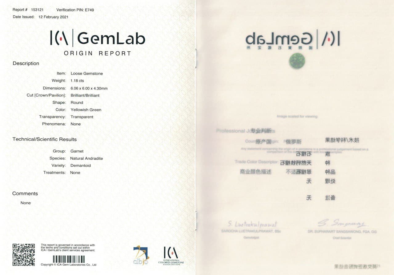 Ural demantoid 1.18 ct Image №6