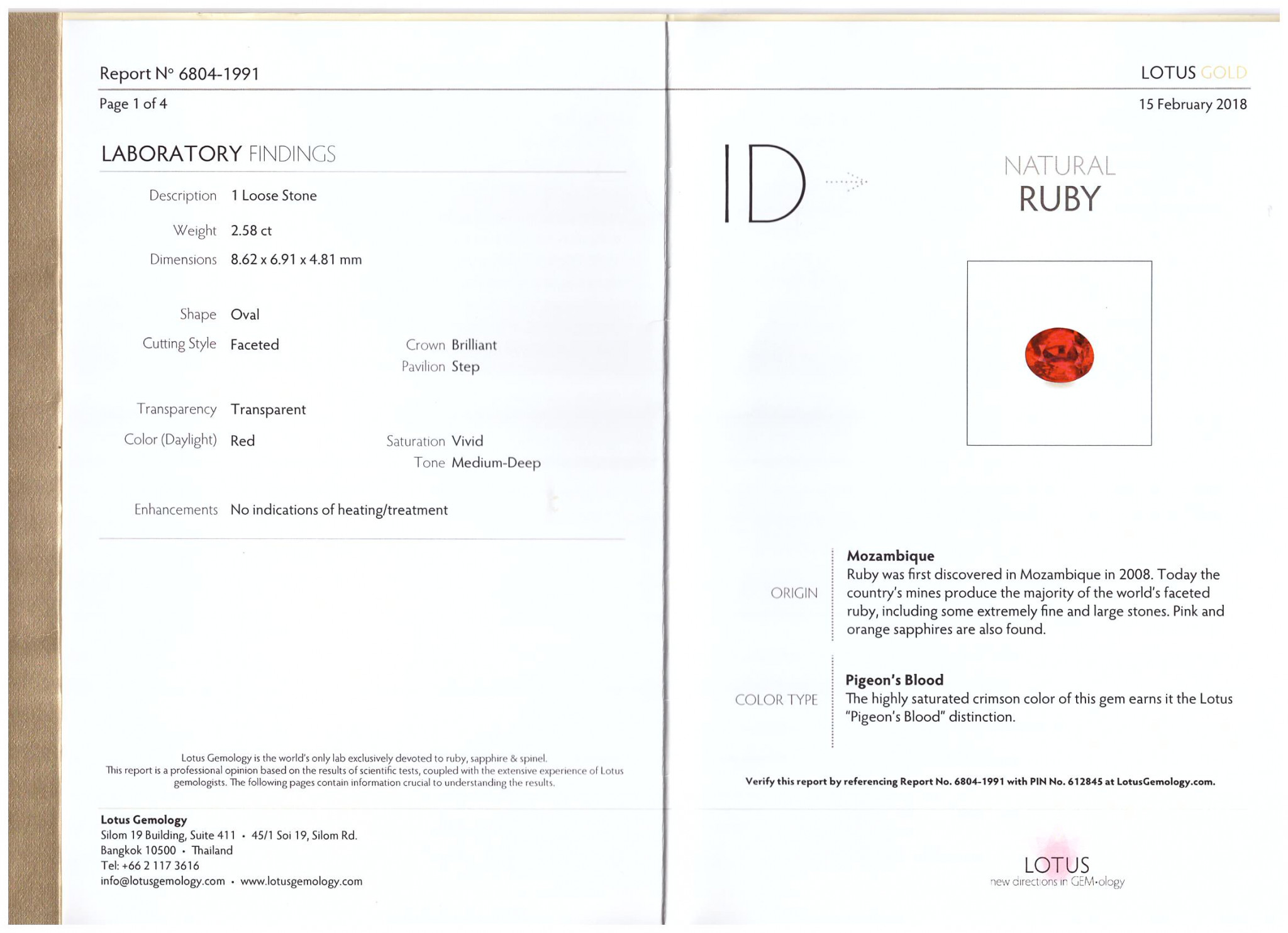 Unheated ruby Pigeon's Blood oval cut 2.58 carats, Mozambique Image №6
