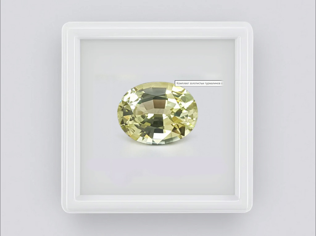 4.68-carat oval-cut golden tourmaline Image №1
