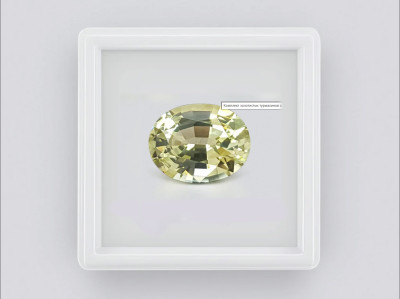 4.68-carat oval-cut golden tourmaline photo