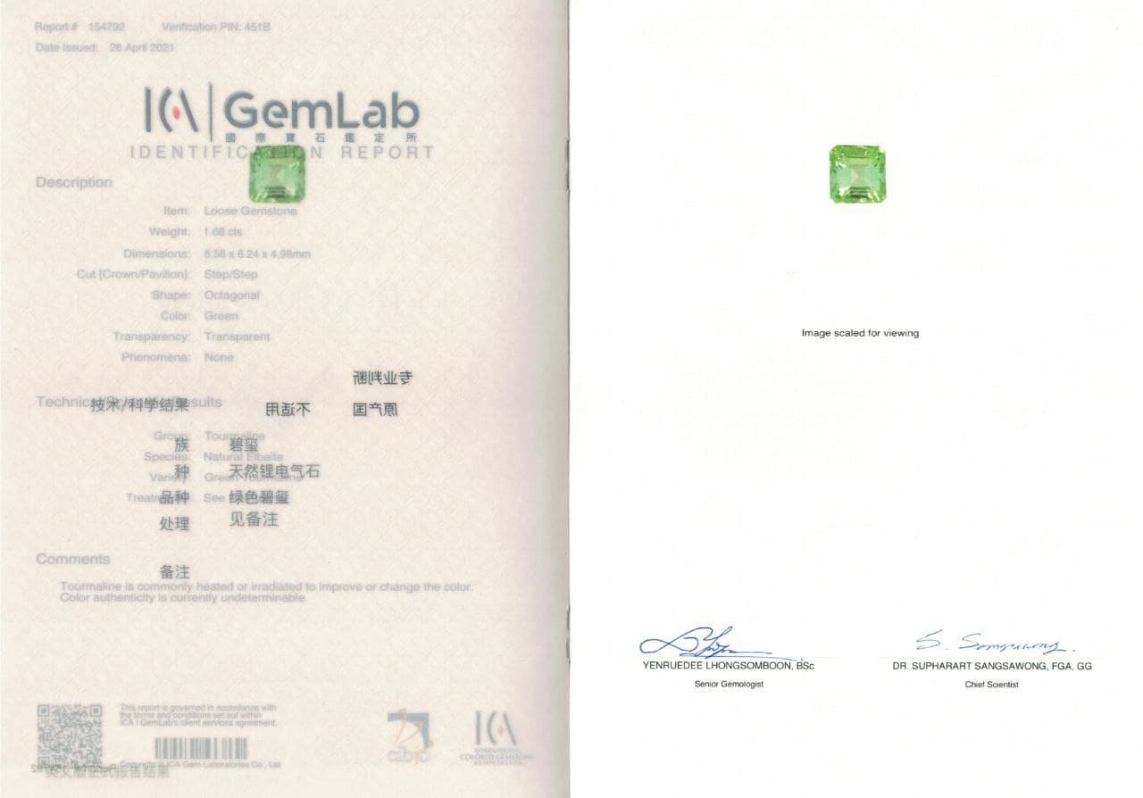 Bright green tourmaline, 1.68 ct, ICA Image №6